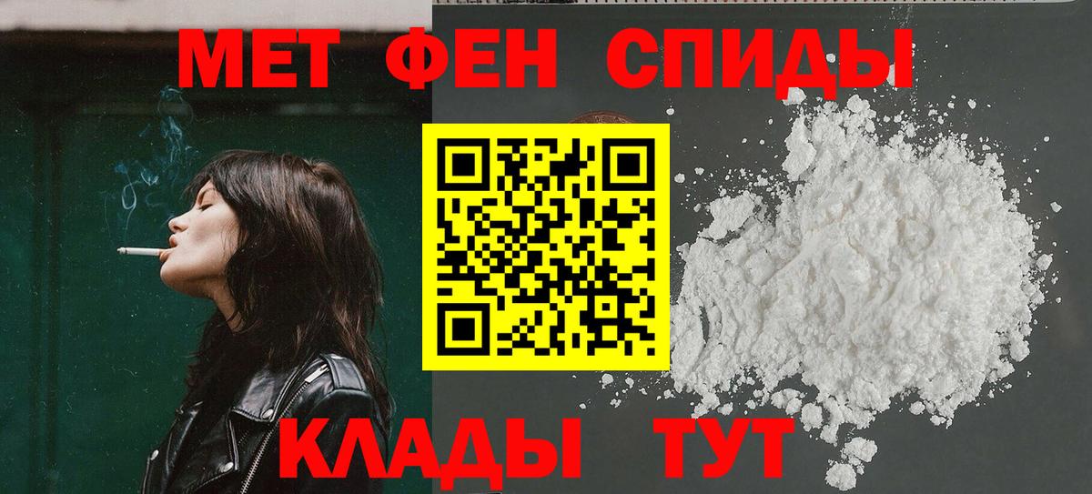 Большой Камень  Amphetamine 97%  Вход с VPN 