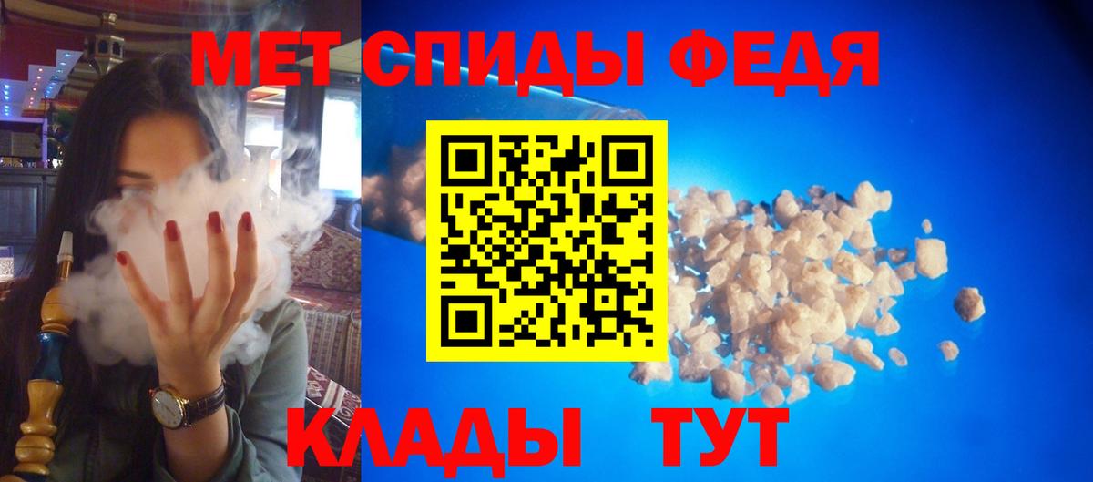 АМФ 98% Большой Камень