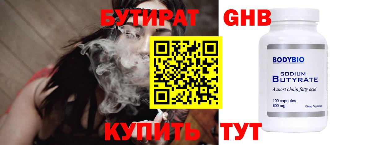 ГАШИШ Большой Камень