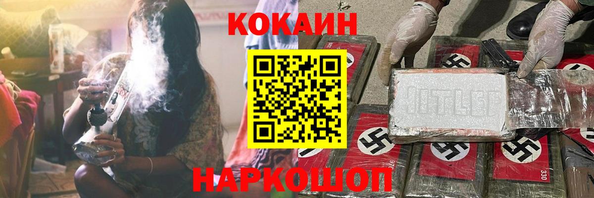 Кокаин Эквадор  Вход с VPN  КОКАИН VHQ  КОКАИН  Большой Камень 