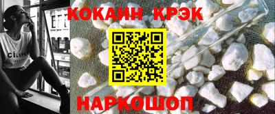 прущая мука Донецк