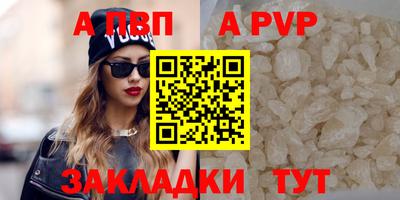 винт Апрелевка