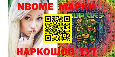 бутик Апшеронск