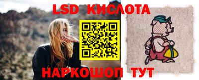 бутик Апшеронск