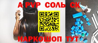 бутик Апшеронск