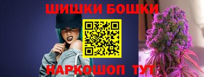 бутик Апшеронск