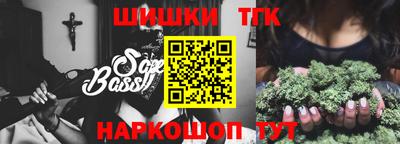 винт Апрелевка