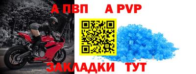 бутик Апшеронск