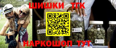 бутик Апшеронск