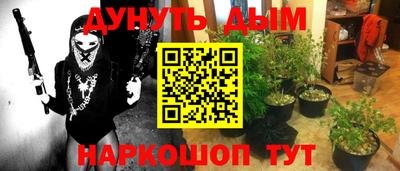 бутик Апшеронск