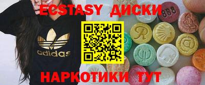винт Апрелевка
