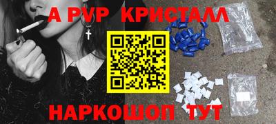 винт Апрелевка