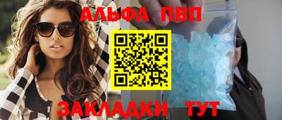 винт Апрелевка