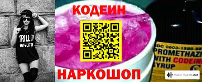 бутик Апшеронск
