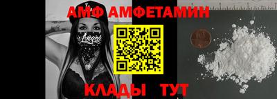винт Апрелевка