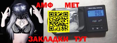 винт Апрелевка