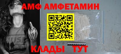винт Апрелевка