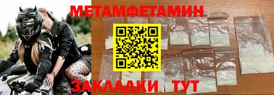 винт Апрелевка