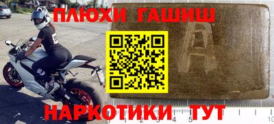 винт Апрелевка