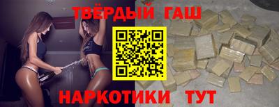 бутик Апшеронск