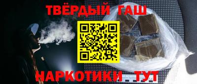 бутик Апшеронск