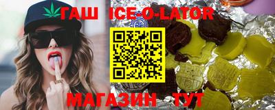 бутик Апшеронск
