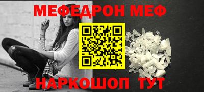 бутик Апшеронск