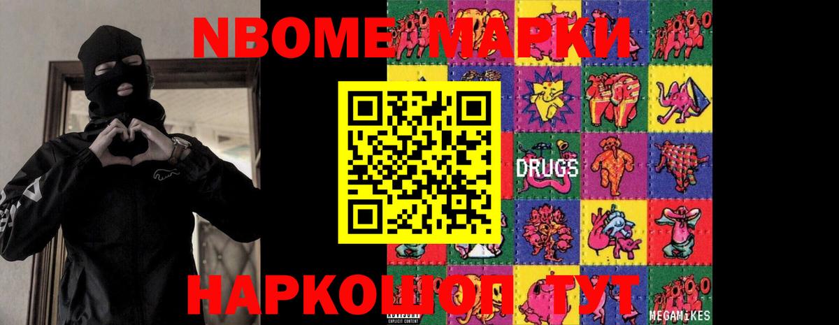 Большой Камень  LSD-25 экстази ecstasy  Вход с VPN  Лсд 25 экстази кислота 