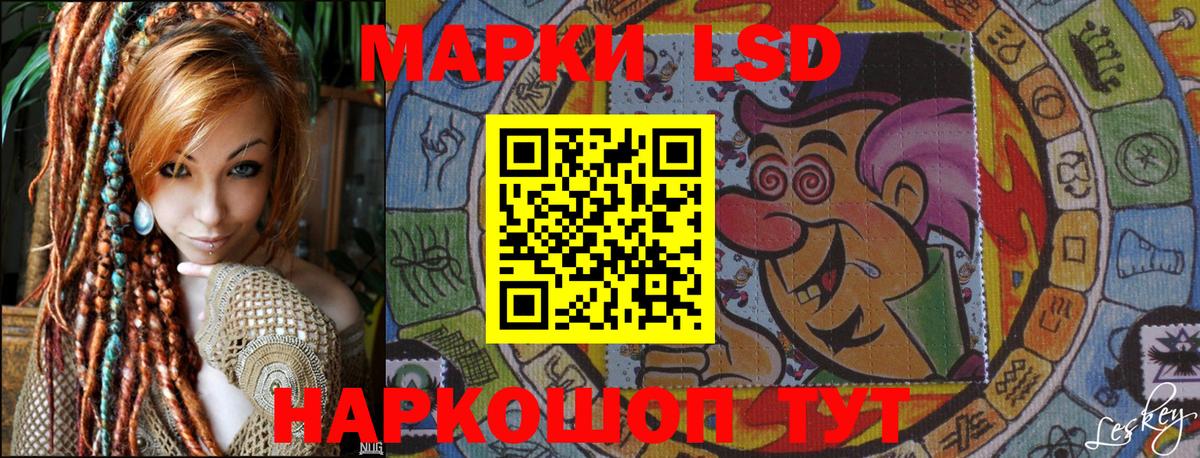Наркотические марки  Вход с VPN  Большой Камень  Марки 25I-NBOMe 1,8мг 