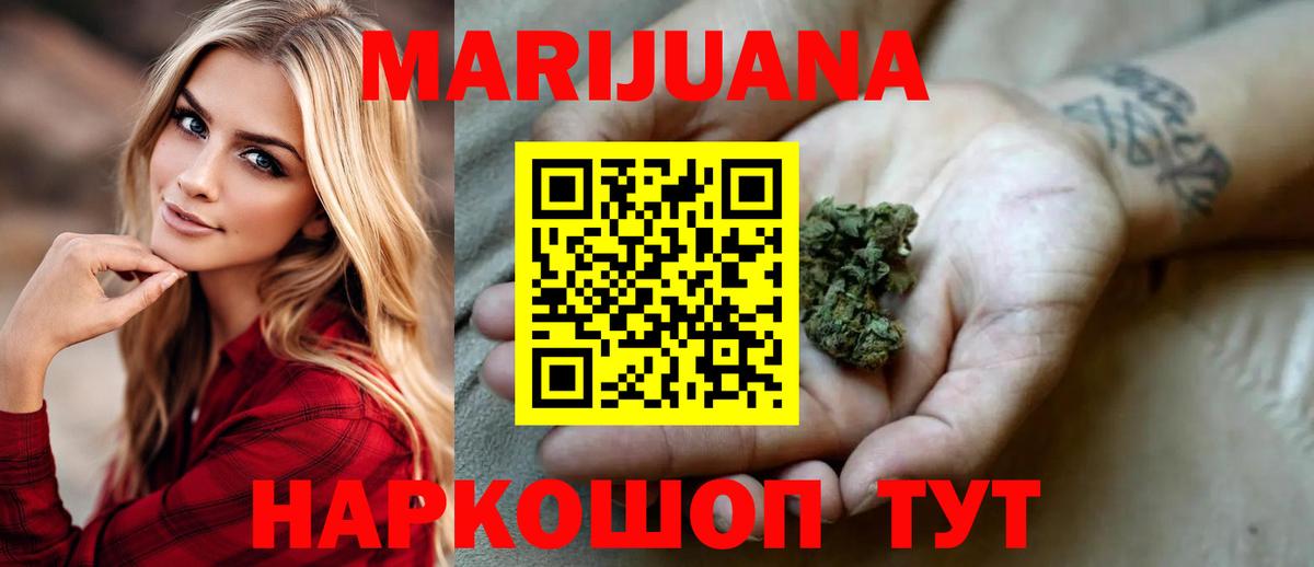 Каннабис планчик  Вход с VPN  Марихуана марихуана  Большой Камень  Конопля план  Бошки Шишки план 